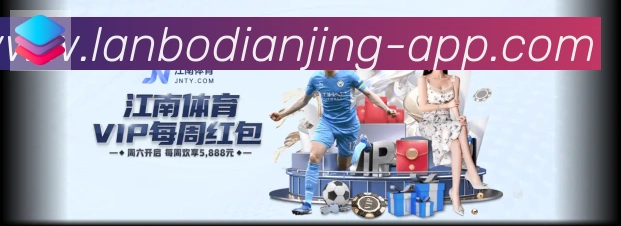 电竞内容频道